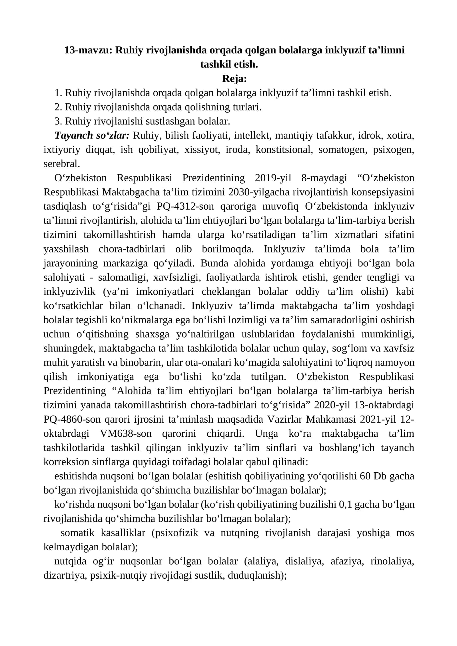 Ruhiy rivojlanishda orqada qolgan bolalarga inklyuzif ta’limni tashkil etish
