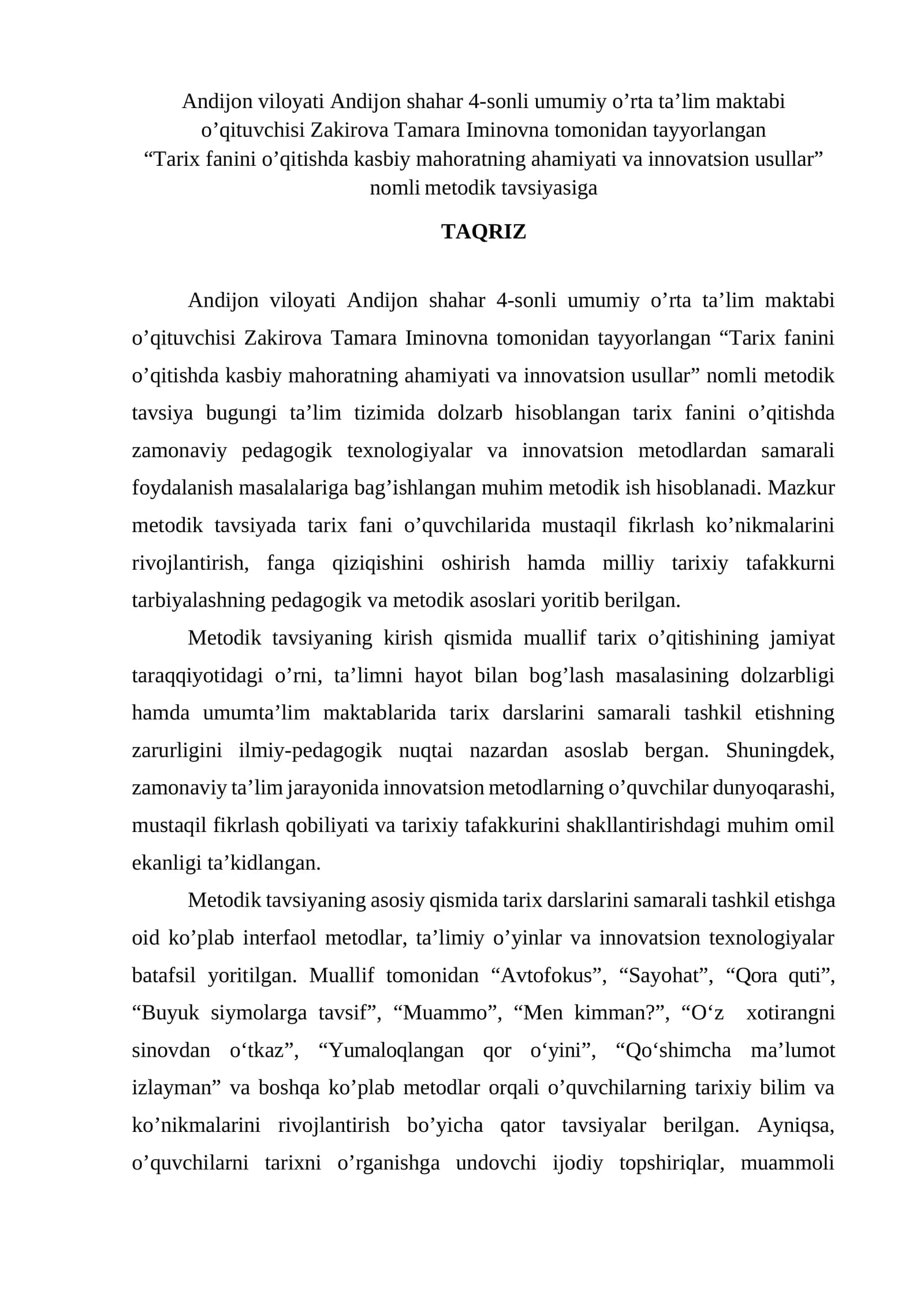 Tarix fanini o’qitishda kasbiy mahoratning ahamiyati va innovatsion usullar