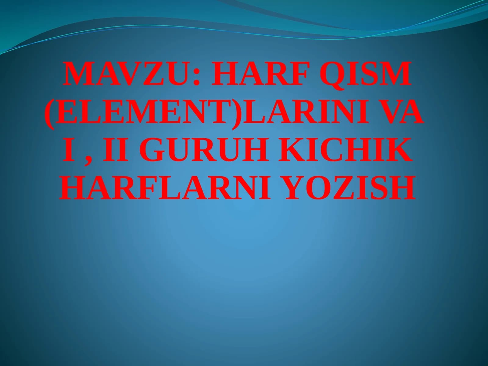 HARF QISM (ELEMENT)LARINI VAI, II GURUH KICHIK HARFLARNI YOZISH