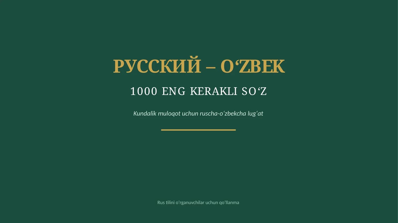 1000 ENG KERAKLI SOʻZ