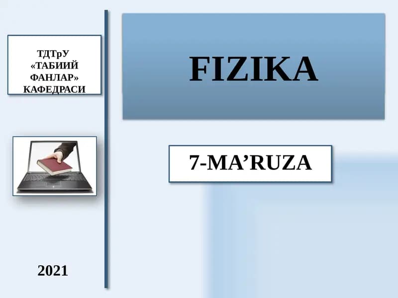 YORUG’LIK TO’LQINLARI. GEOMETRIK OPTIKA QONUNLARI