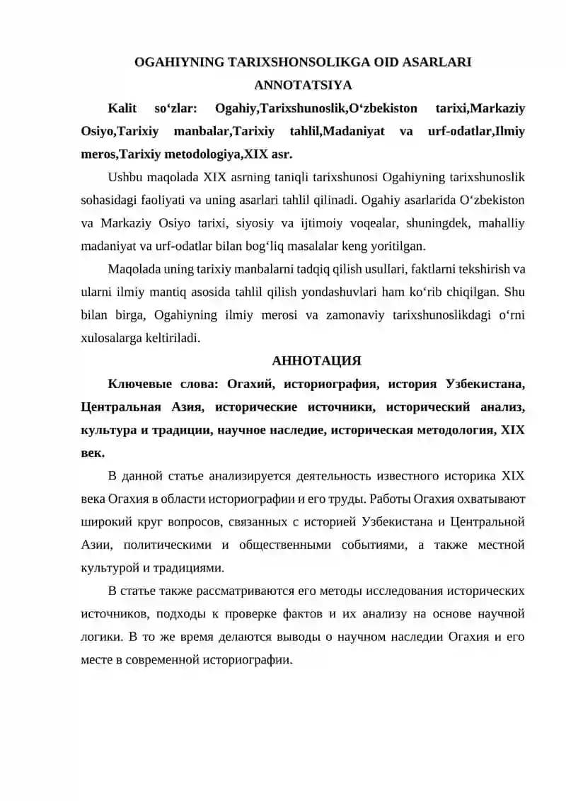 OGAHIYNING TARIXSHONSOLIKGA OID ASARLARI