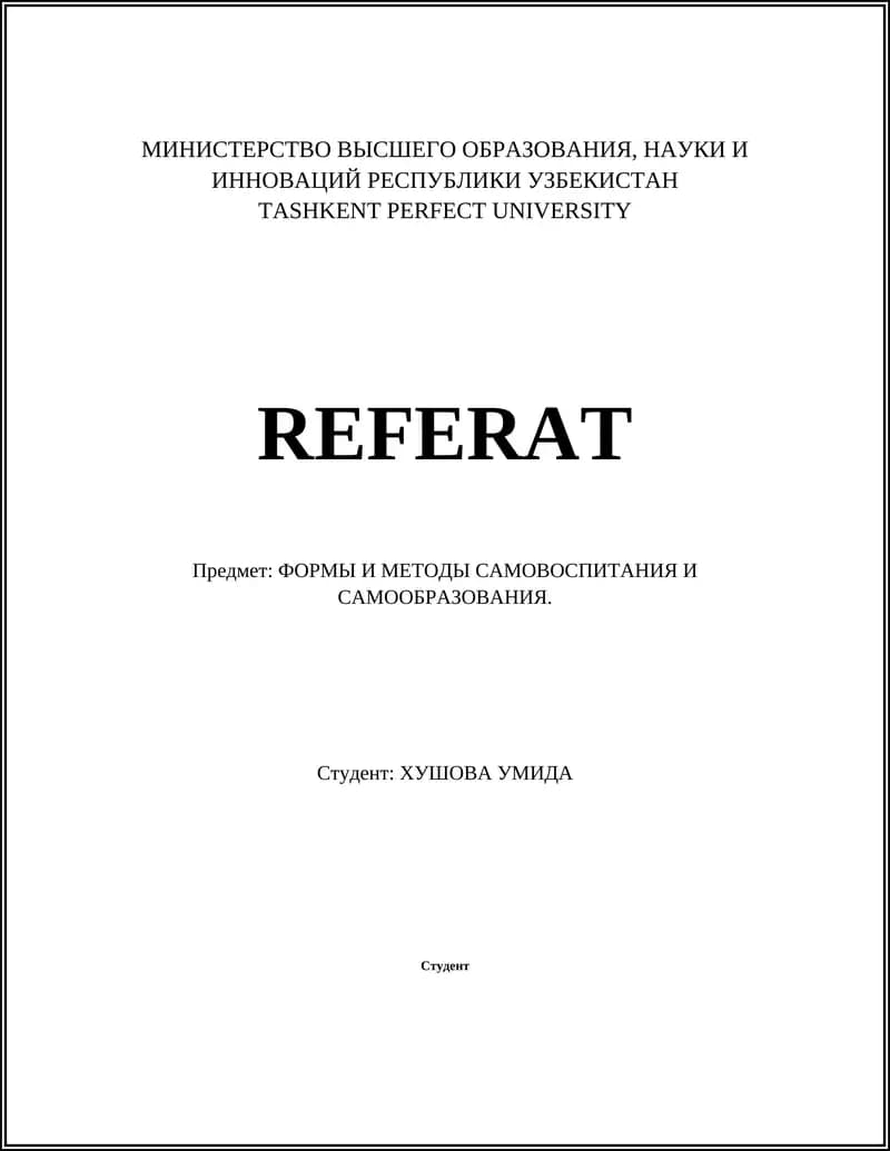 ФОРМЫ И МЕТОДЫ САМОВОСПИТАНИЯ И САМООБРАЗОВАНИЯ