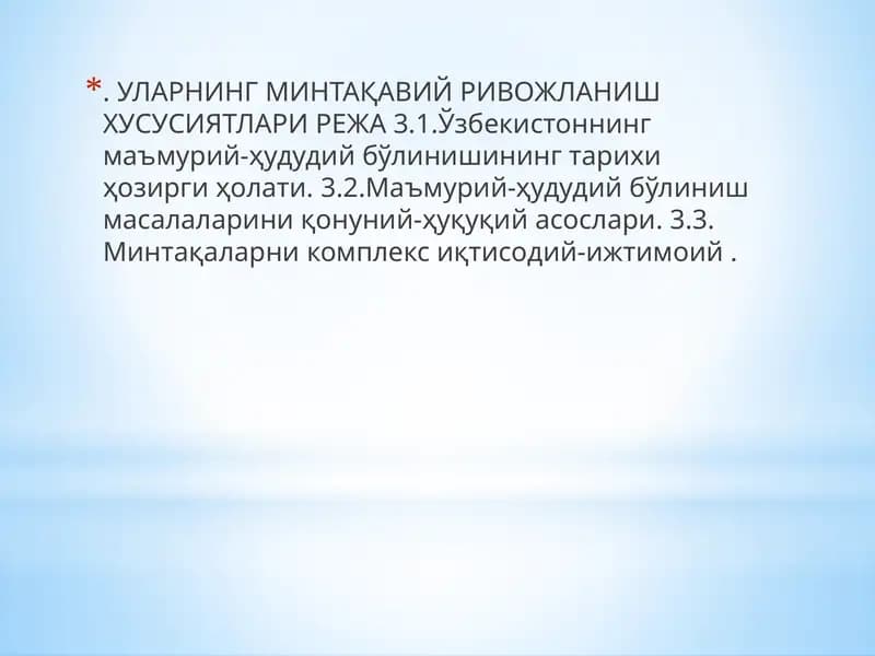 УЛАРНИНГ МИНТАҚАВИЙ РИВОЖЛАНИШ ХУСУСИЯТЛАРИ РЕЖА