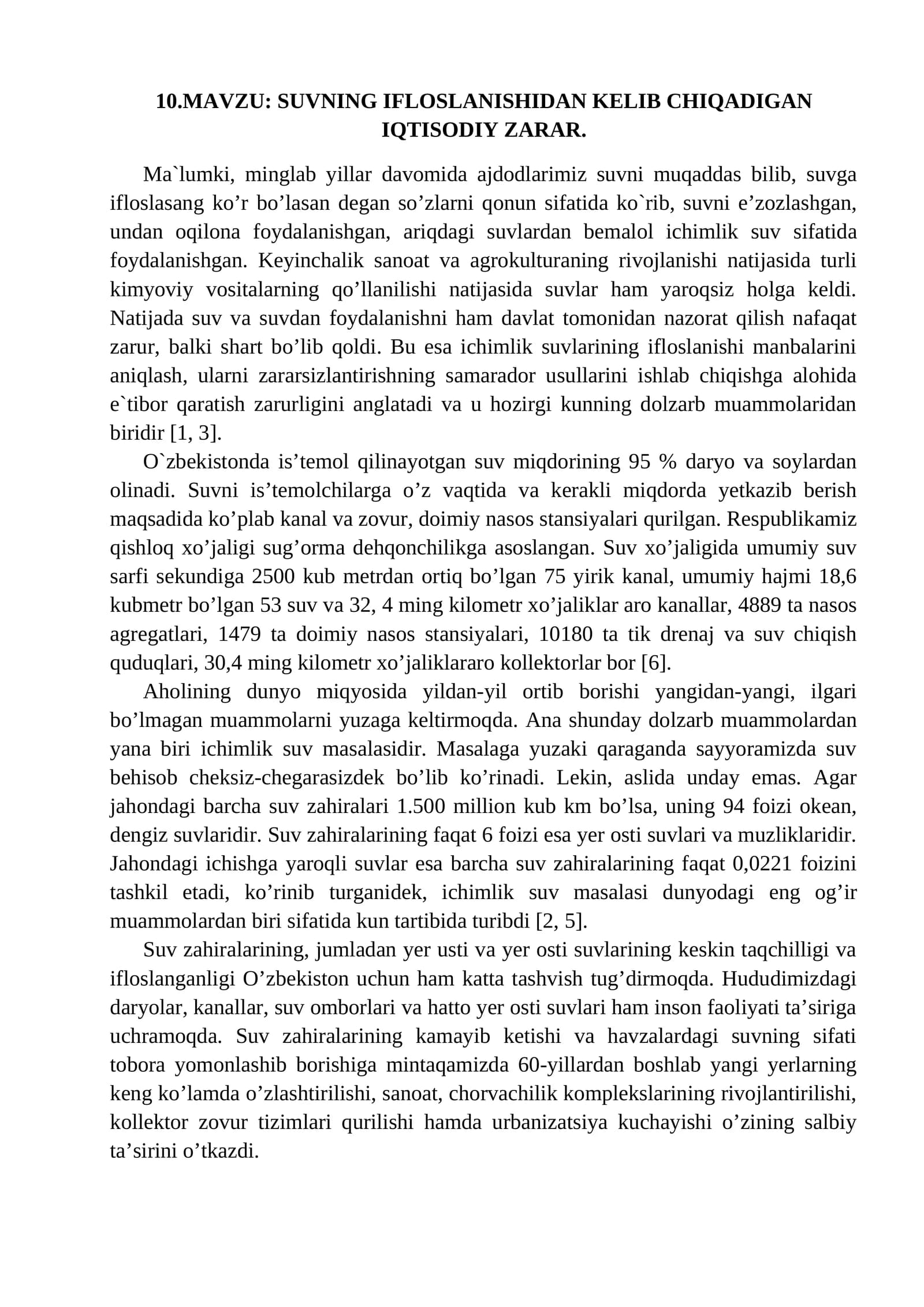 SUVNING IFLOSLANISHIDAN KELIB CHIQADIGAN IQTISODIY ZARAR