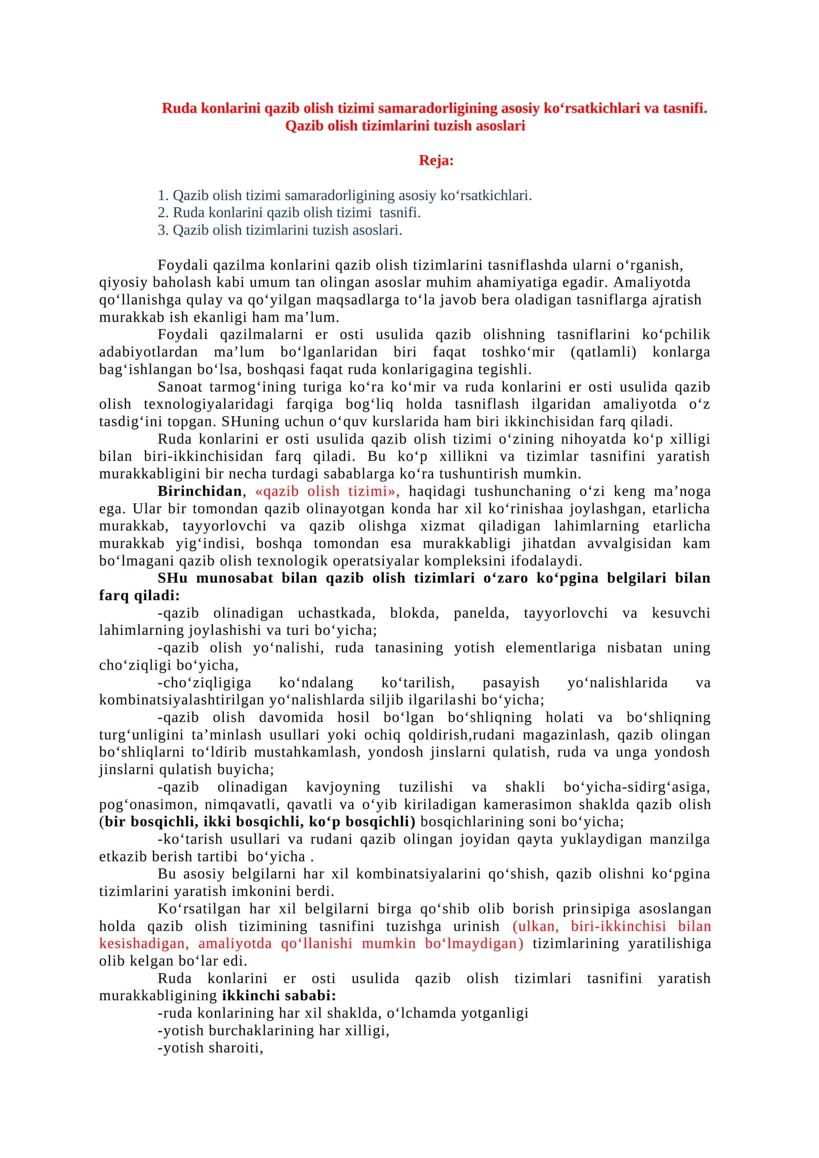 Ruda konlarini qazib olish tizimi samaradorligining asosiy ko‘rsatkichlari va tasnifi