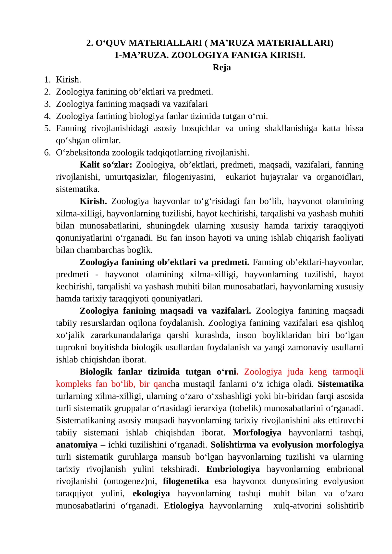 ZOOLOGIYA FANIGA KIRISH