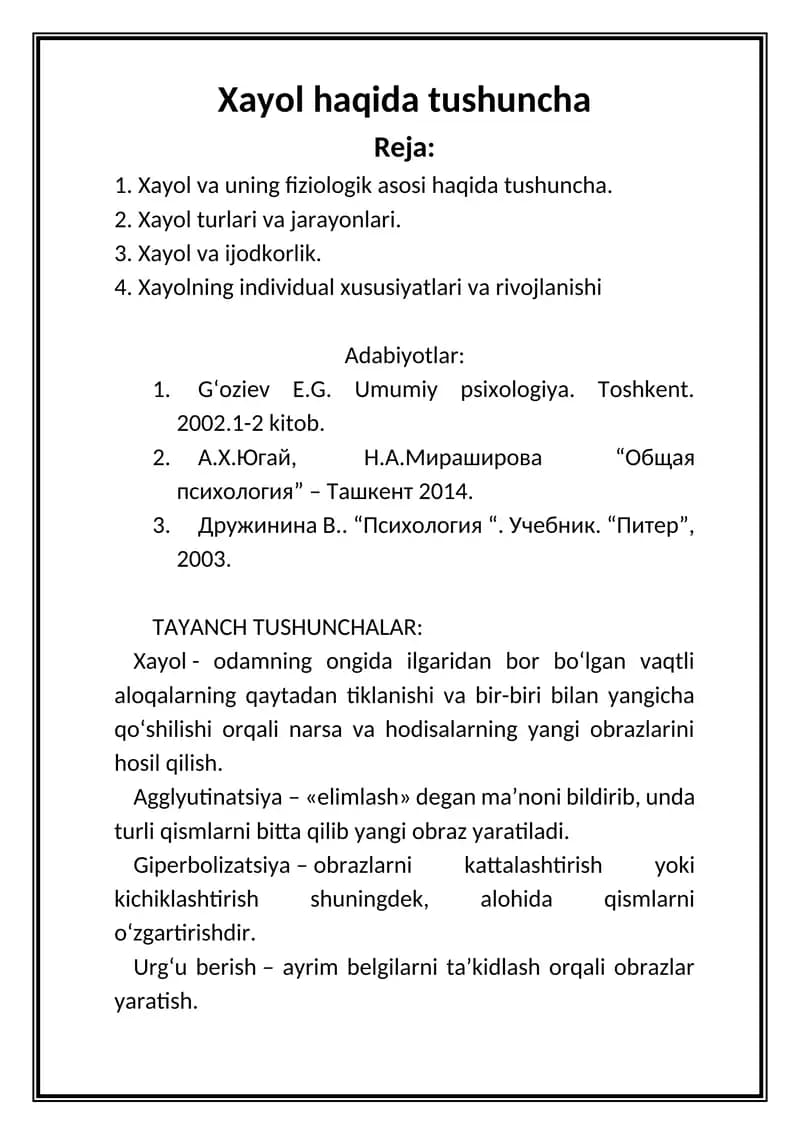 Xayol va uning fiziologik asosi