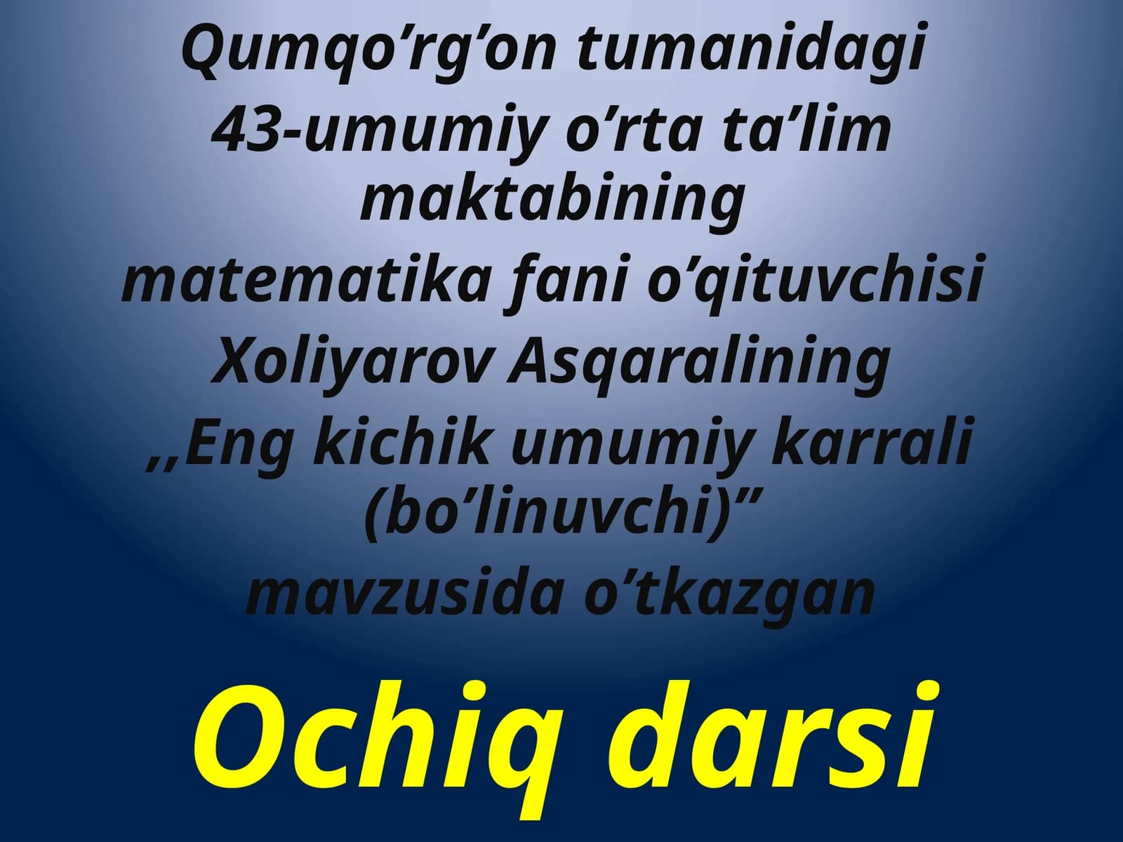 Eng kichik umumiy karralisi (boʻlinuvchi)
