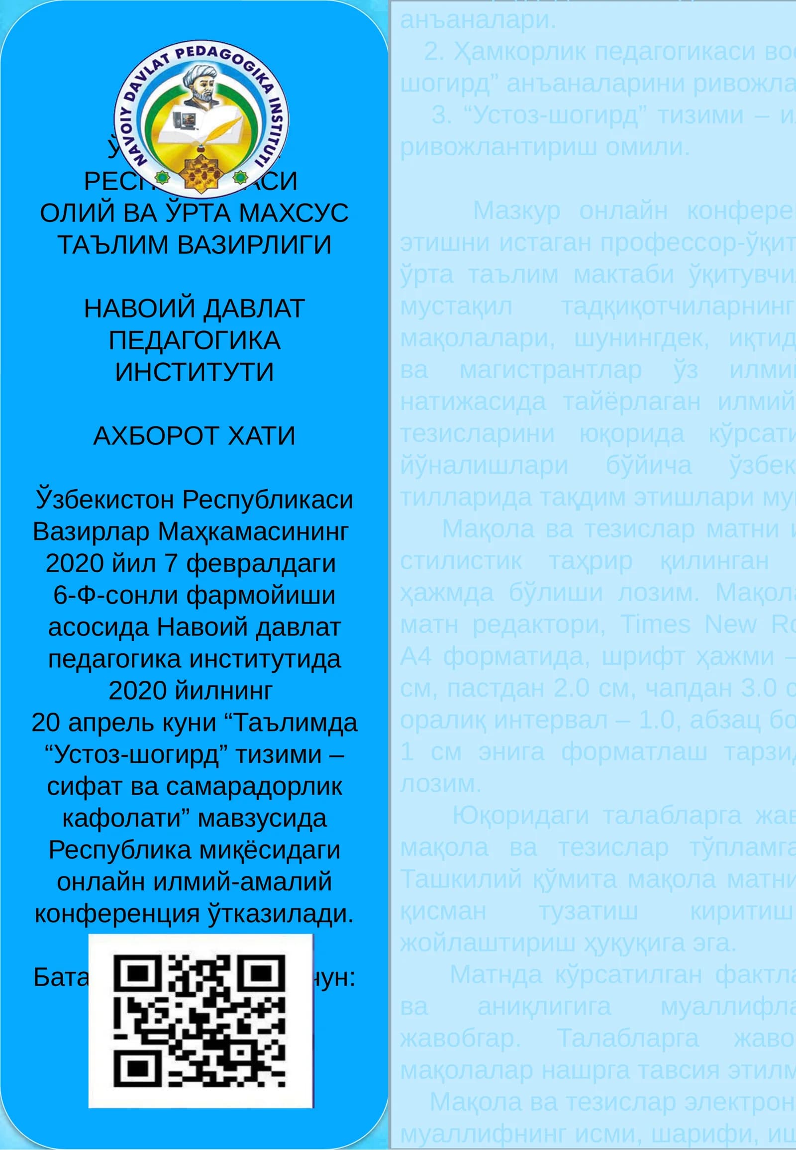 Таълимда “Устоз-шогирд” тизими – сифат ва самарадорлик кафолати