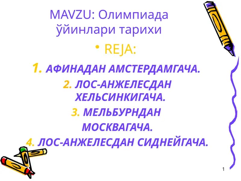 Олимпиада ўйинлари тарихи