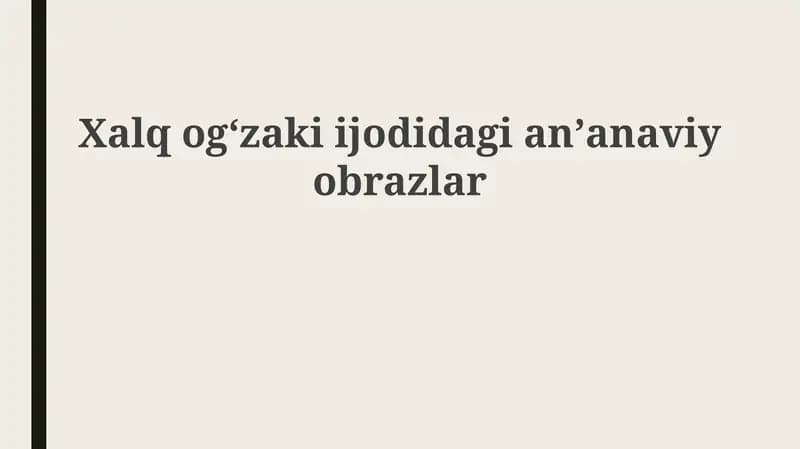 Xalqogʻzakiijodidagianʼanaviyobrazlar