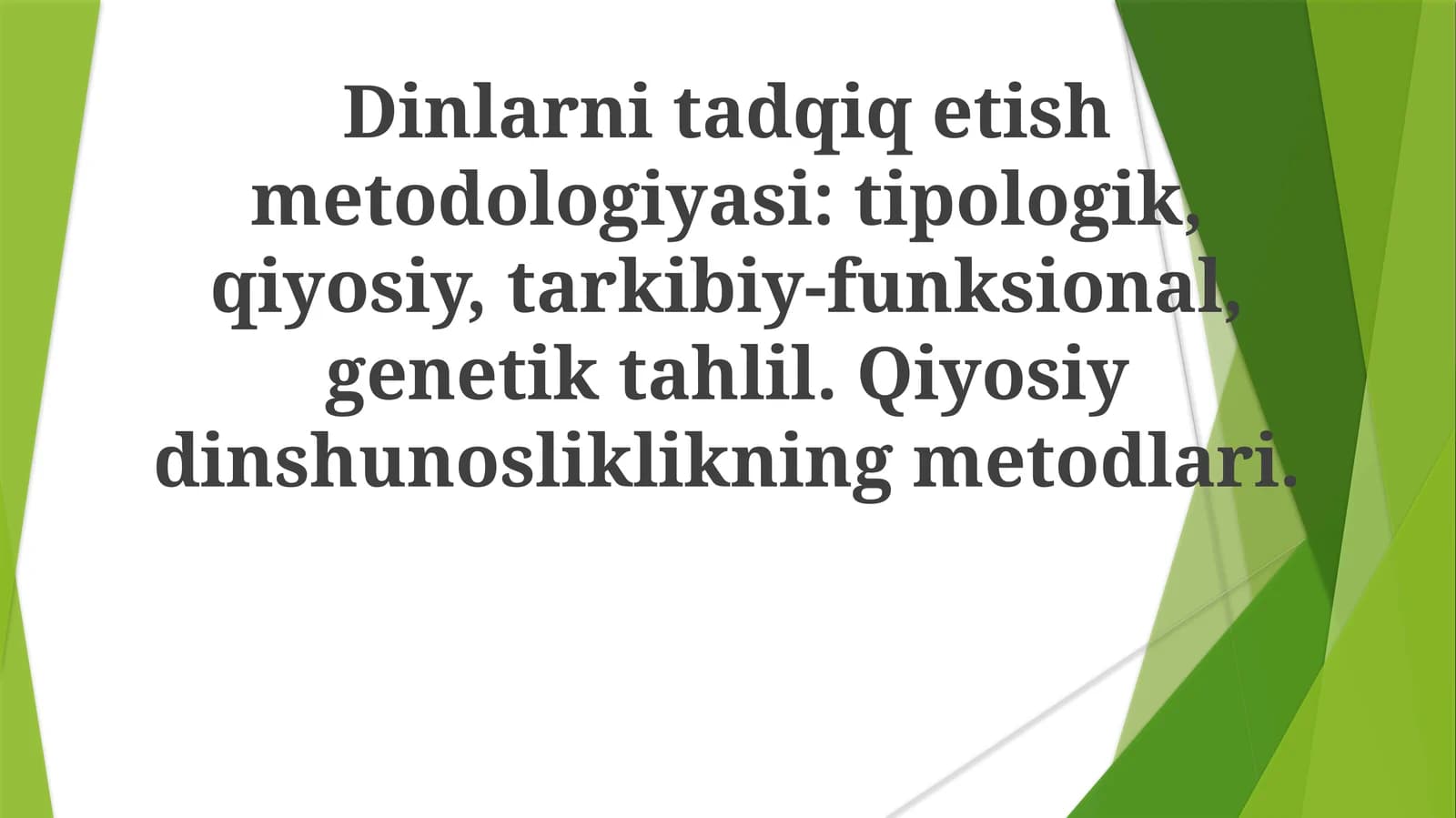 Dinlarni tadqiq etish metodologiyasi: tipologik, qiyosiy, tarkibiy-futsional, genetik tahlil. Qiyosiy dinshunosliklikning metodlari