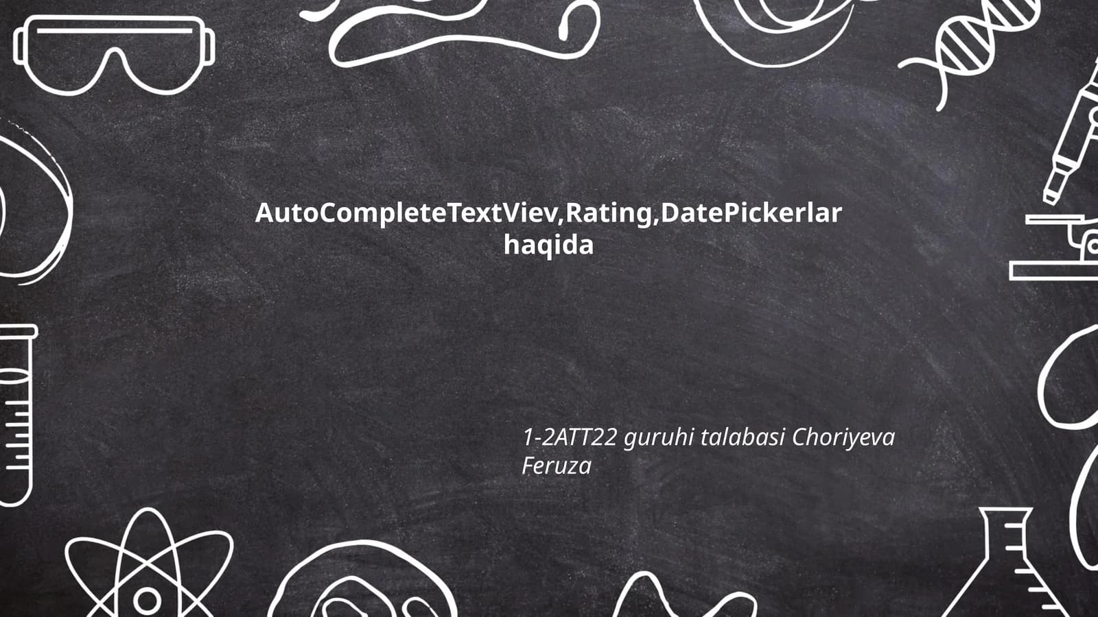 AutoCompleteTextView