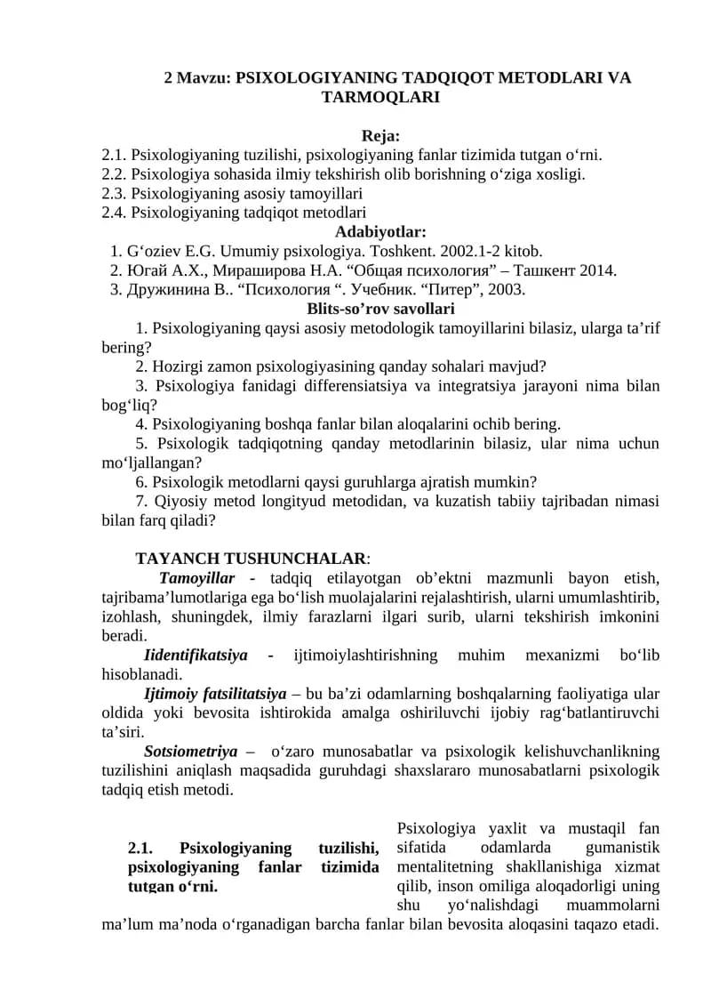 PSIXOLOGIYANING TADQIQOT METODLARI VA TARMOQLARI