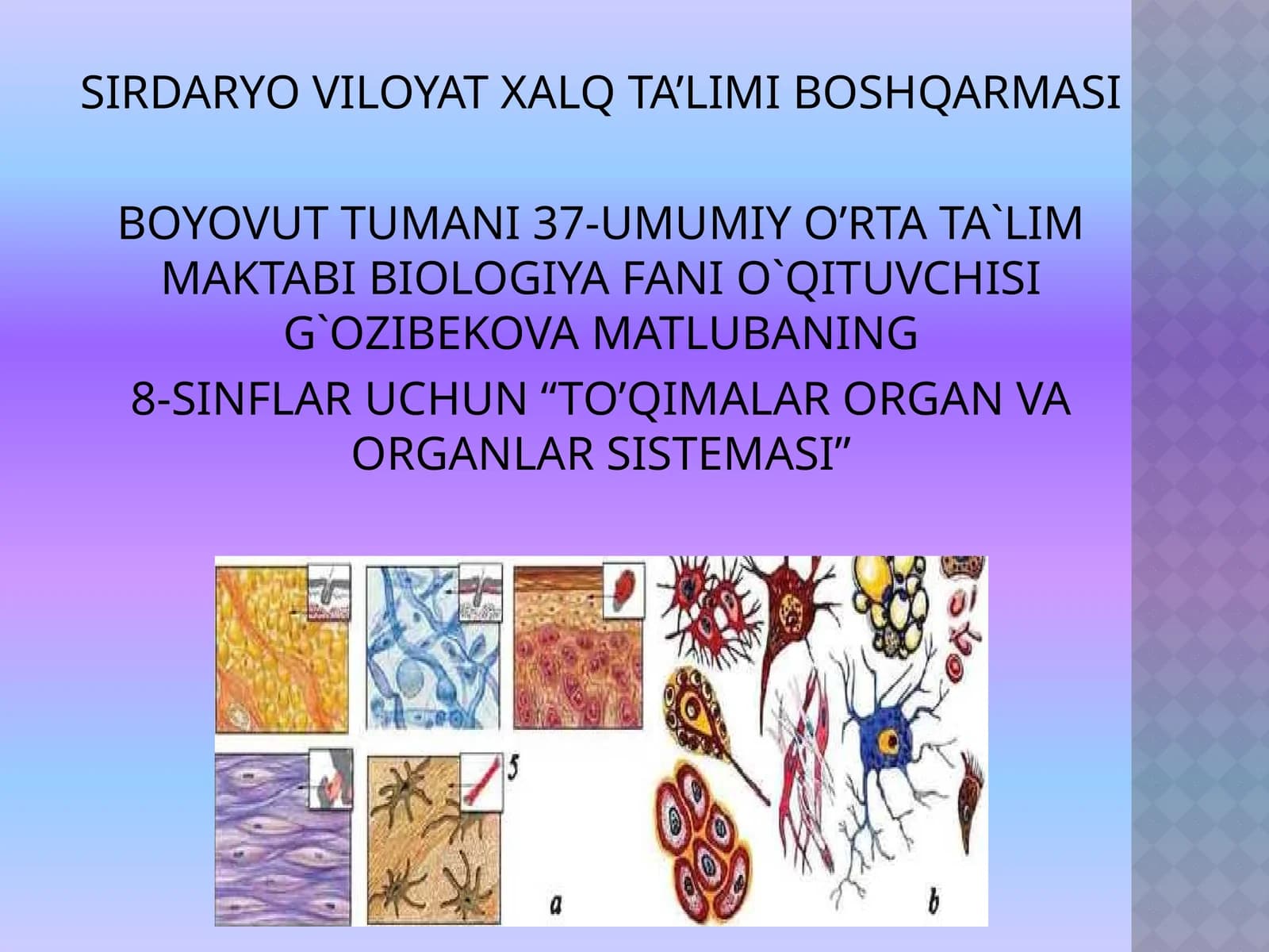 "TO’QIMALAR ORGAN VA ORGANLAR SISTEMASI"