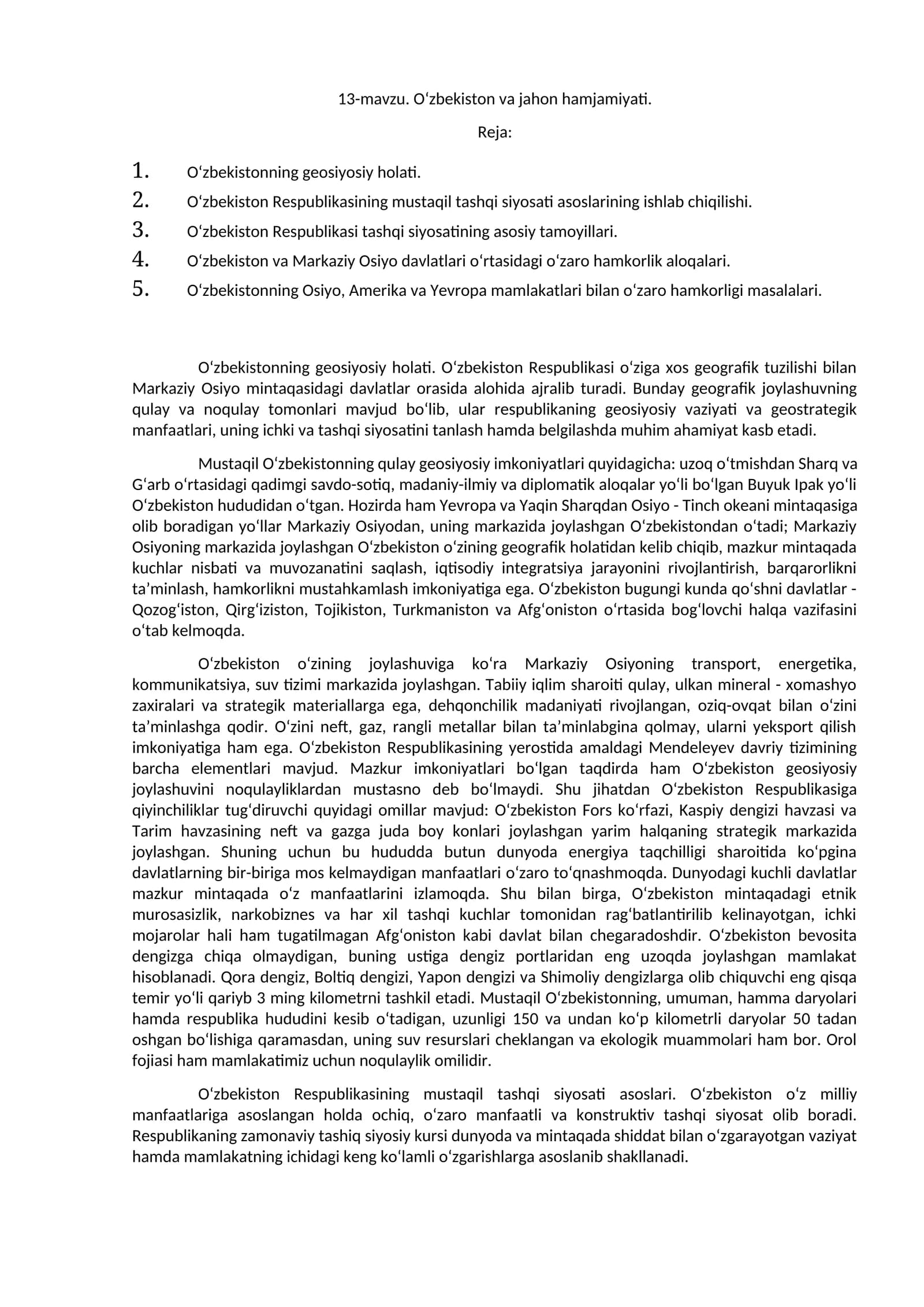 13-mavzu. O‘zbekiston va jahon hamjamiyati
