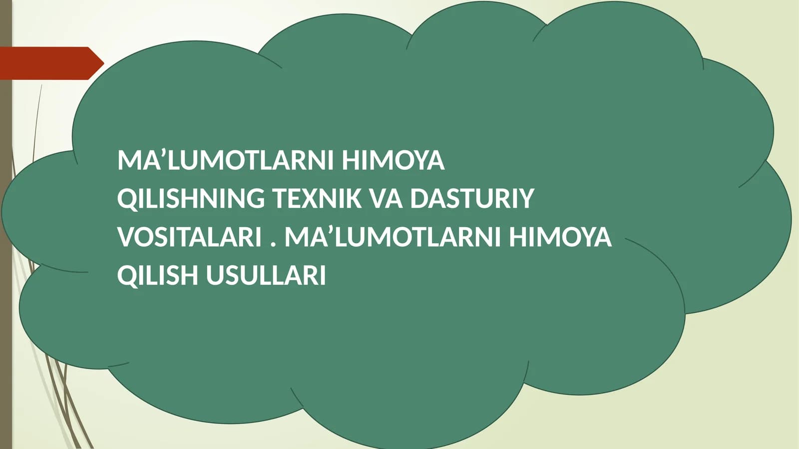 MA’LUMOTLARNIHIMOYAQILISHNINGTEXNIK VA DASTURIY VOSITALARI. MA’LUMOTLARNI HIMOYA QILISH USULLARI