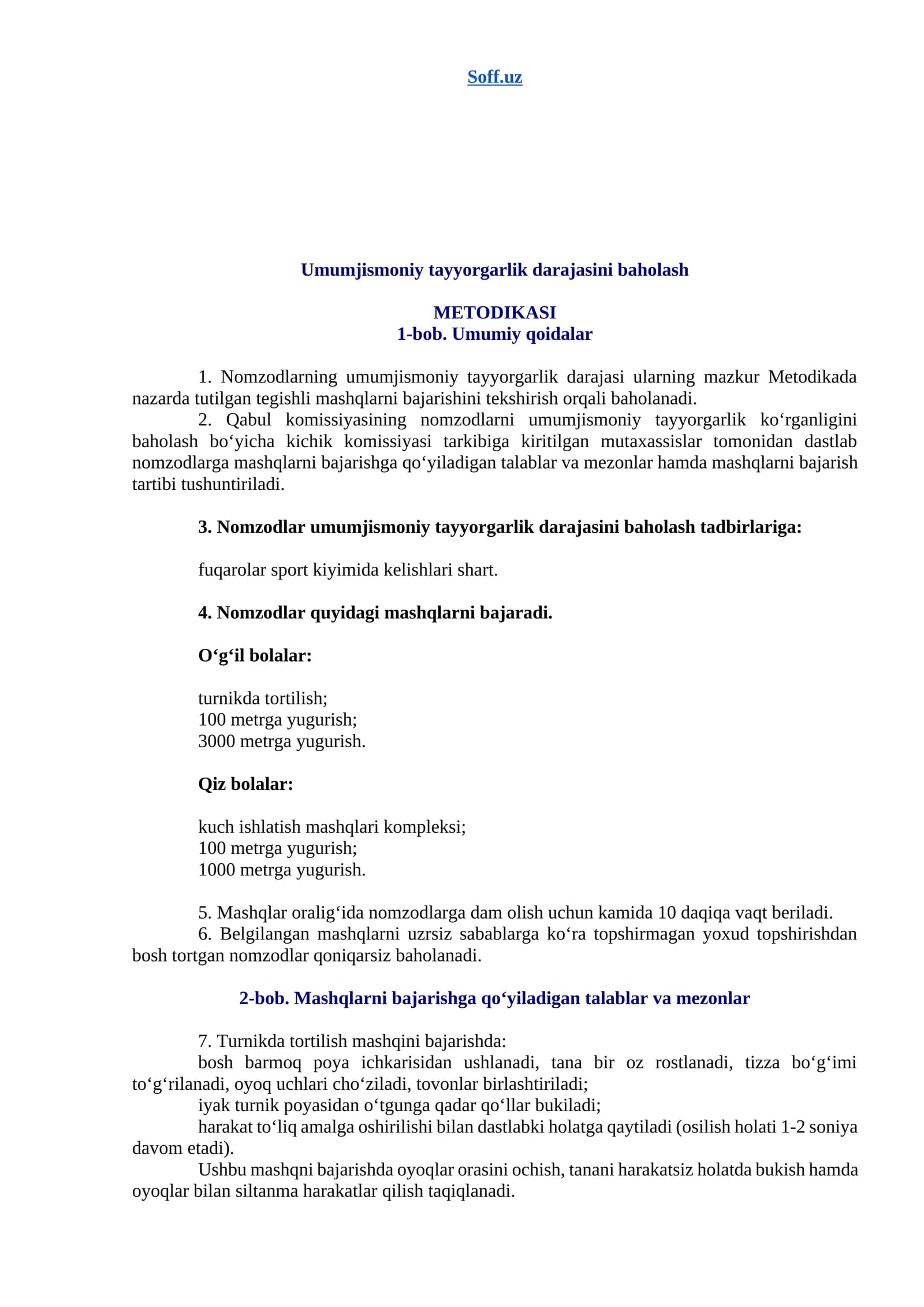 Jamoat Xavfsizligi universiteti Jismoniy tayyorgarlik boʻyicha normativlar Umumjismoniy tayyorgarlik darajasini baholash METODIKASI