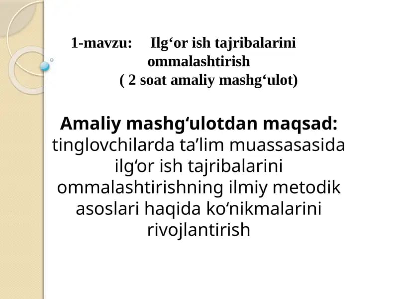 Ilg‘or ish tajribalarini ommalashtirish