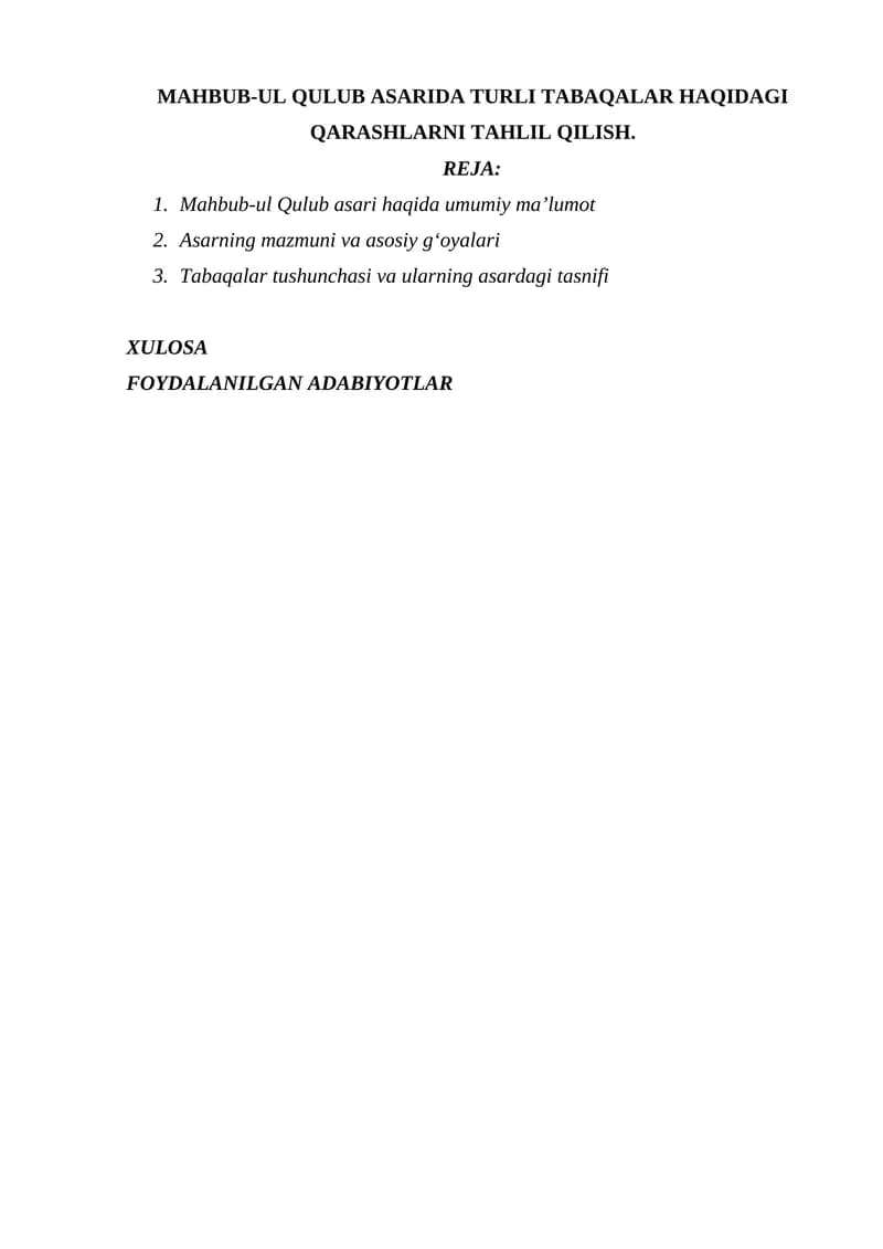 MAHBUB-UL QULUB ASARIDA TURLI TABAQALAR HAQIDAGI QARASHLARNI TAHLIL QILISH.