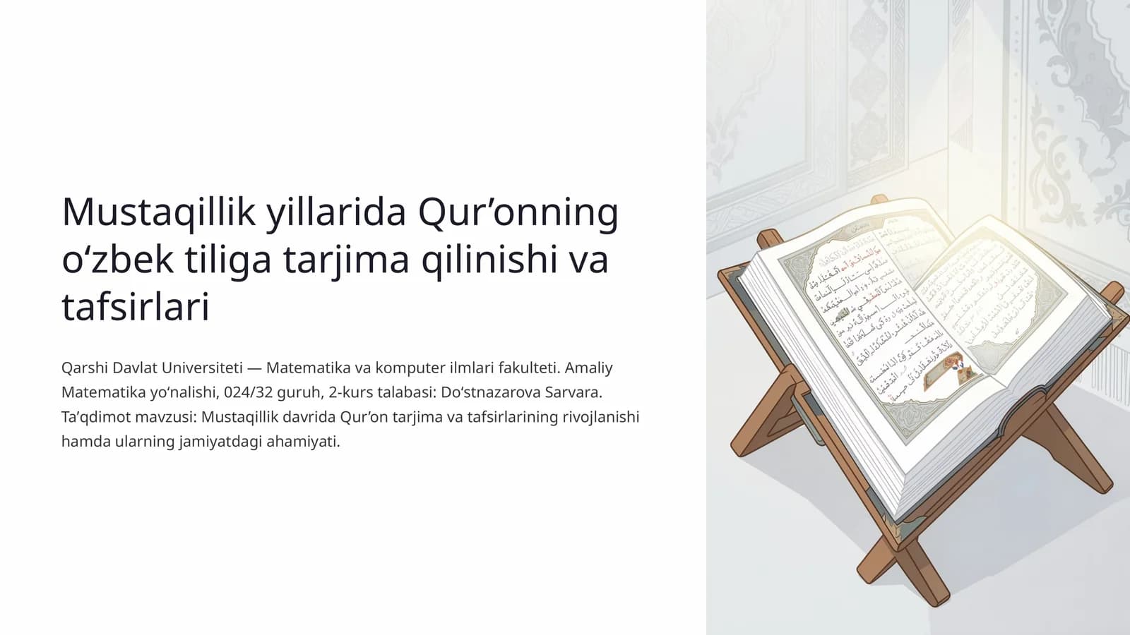 Mustaqillik davrida Qur’on tarjima va tafsirlarining rivojlanishi hamda ularning jamiyatdagi ahamiyati