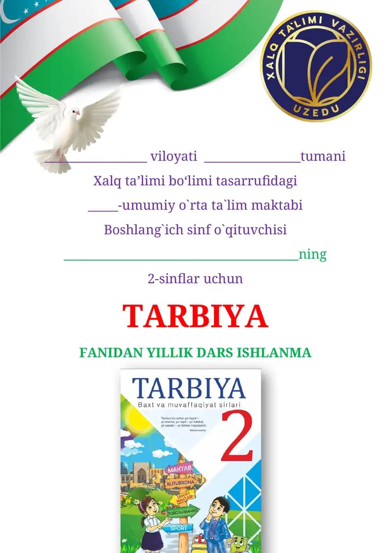 2-sinf "Tarbiya" fanidan ishlanmalar tayyorlash