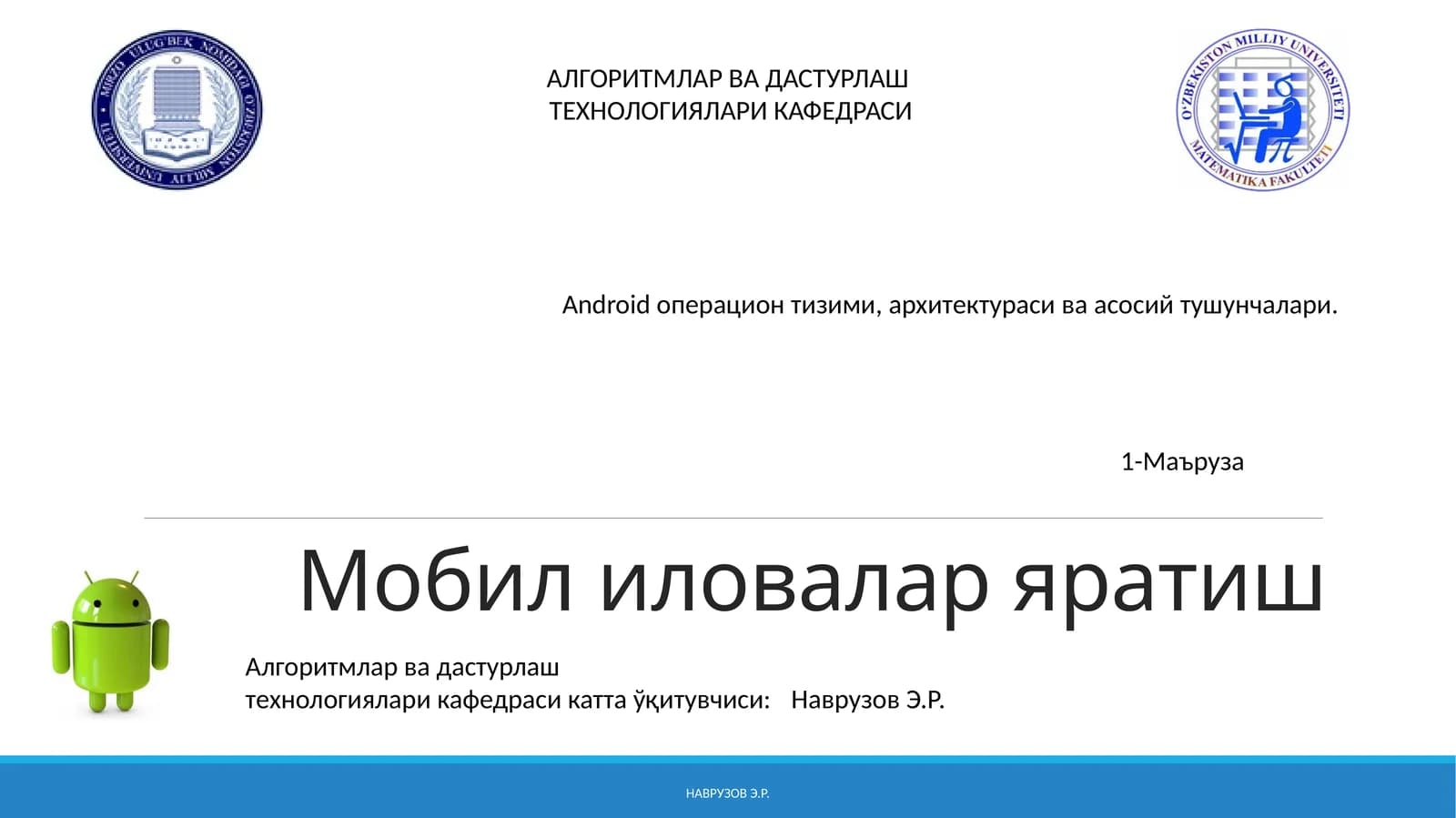 Мобил иловалар яратиш