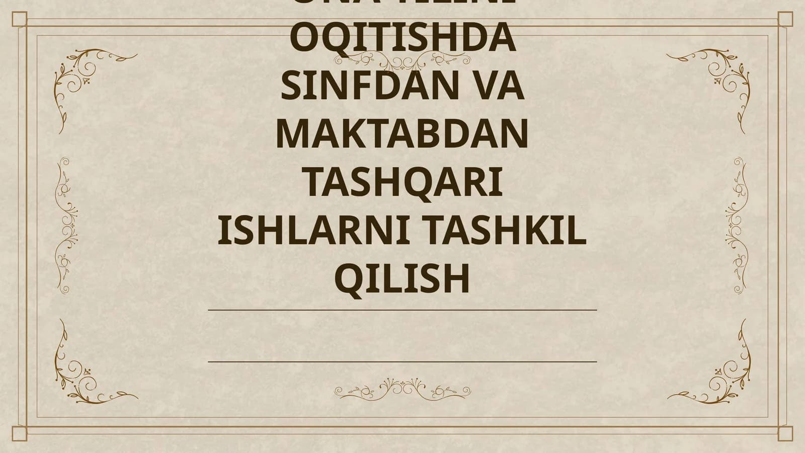 ONA TILINI OQITISHDA SINFDAN VA MAKTABDAN TASHQARI ISHLARNI TASHKIL QILISH