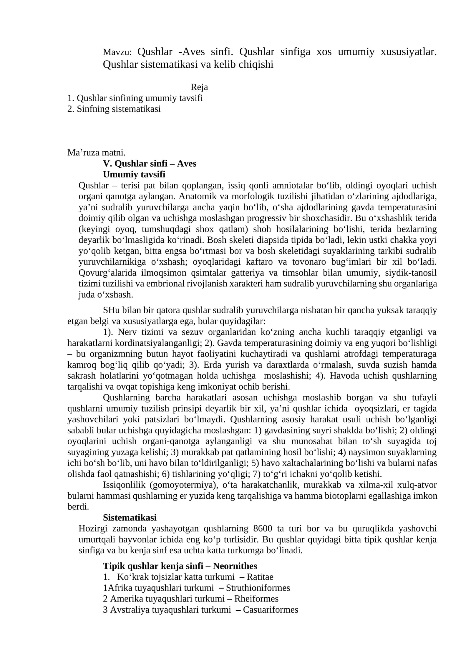 Qushlar -Aves sinfi. Qushlar sinfiga xos umumiy xususiyatlar. Qushlar sistematikasi va kelib chiqishi