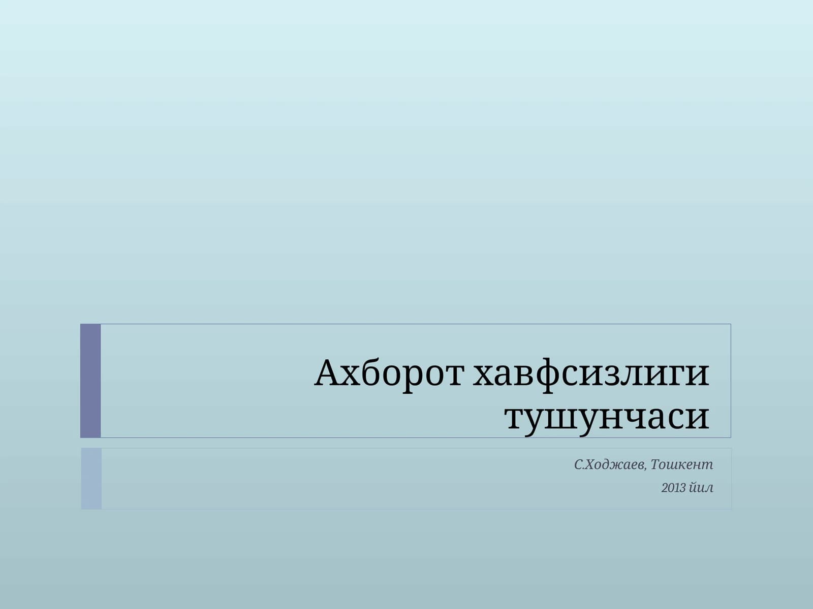 Ўзбек тилининг изоҳли луғати
