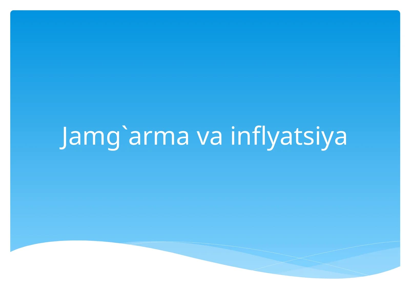Jamg`armavainflyatsiya