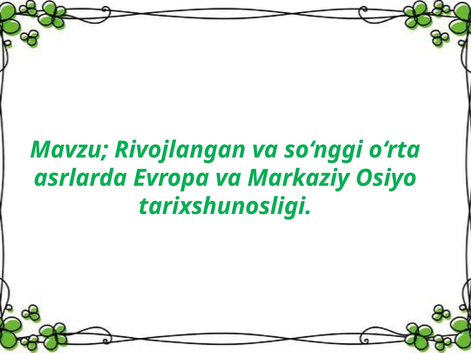 Rivojlangan va so‘nggi o‘rta asrlarda Evropa va Markaziy Osiyo tarixshunosligi
