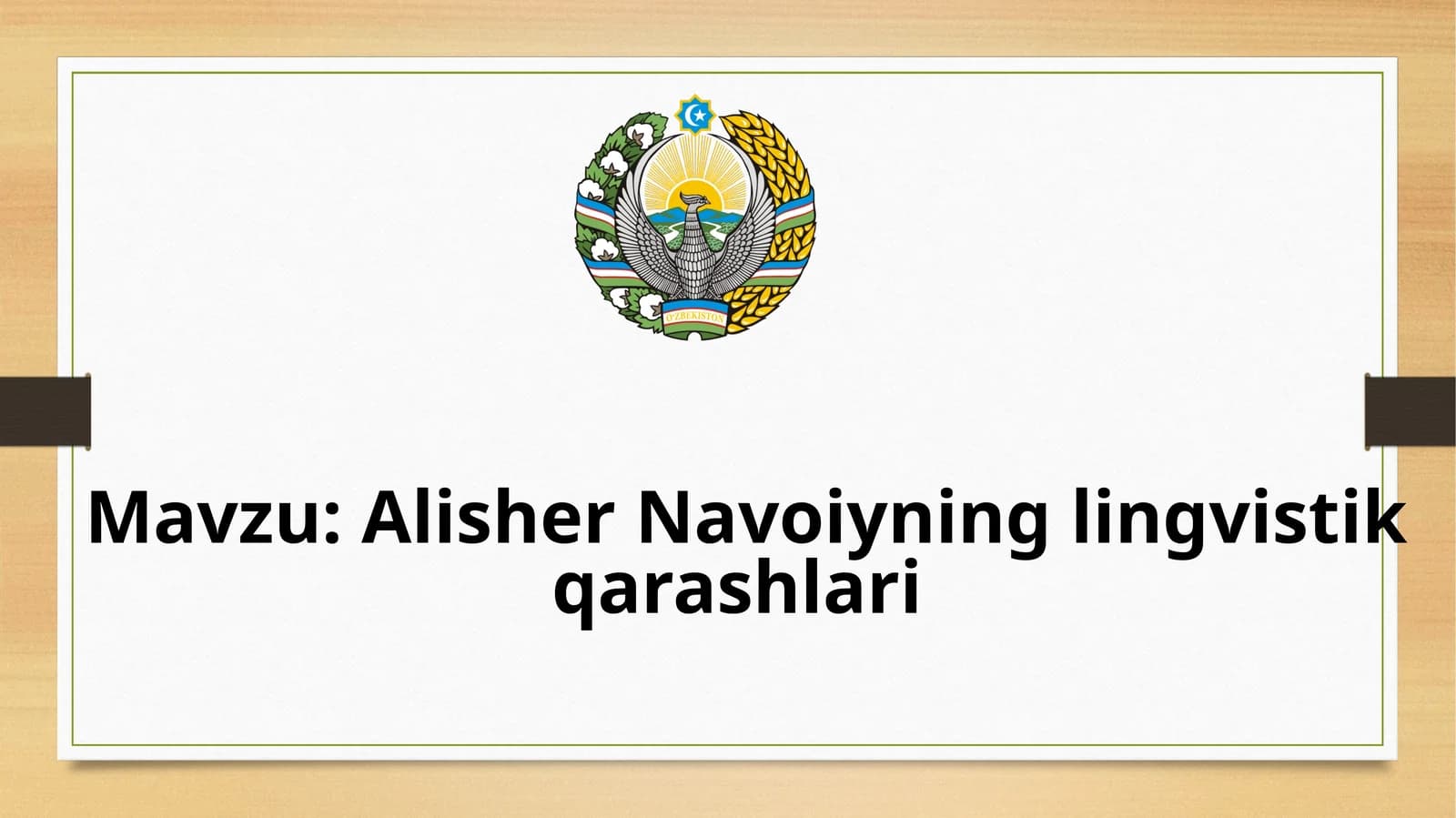 Alisher Navoiyning lingvistik qarashlari