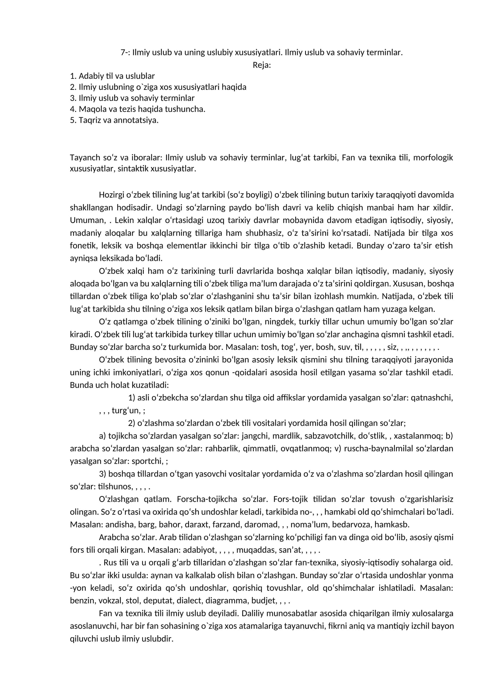 Ilmiy uslub va sohaviy terminlar