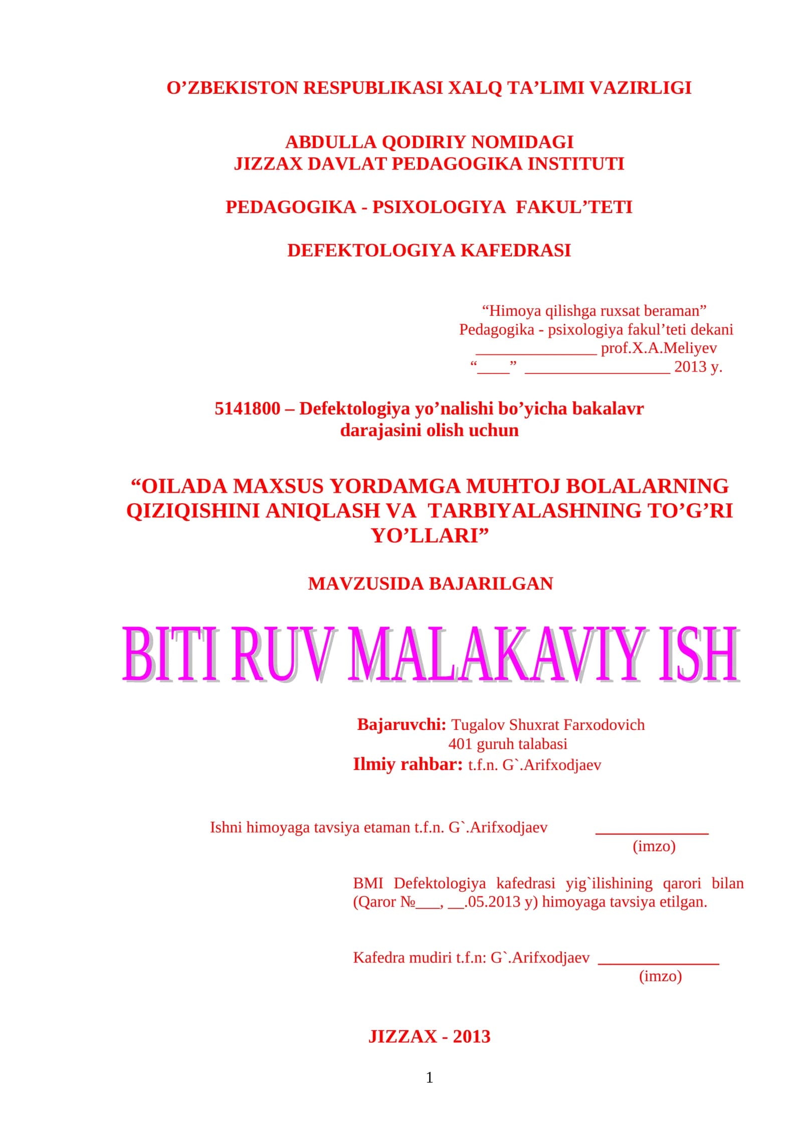 "OILADA MAXSUS YORDAMGA MUHTOJ BOLALARNING QIZIQISHINI ANIQLASH VA TARBIYALASHNING TO’G’RI YO’LLARI"