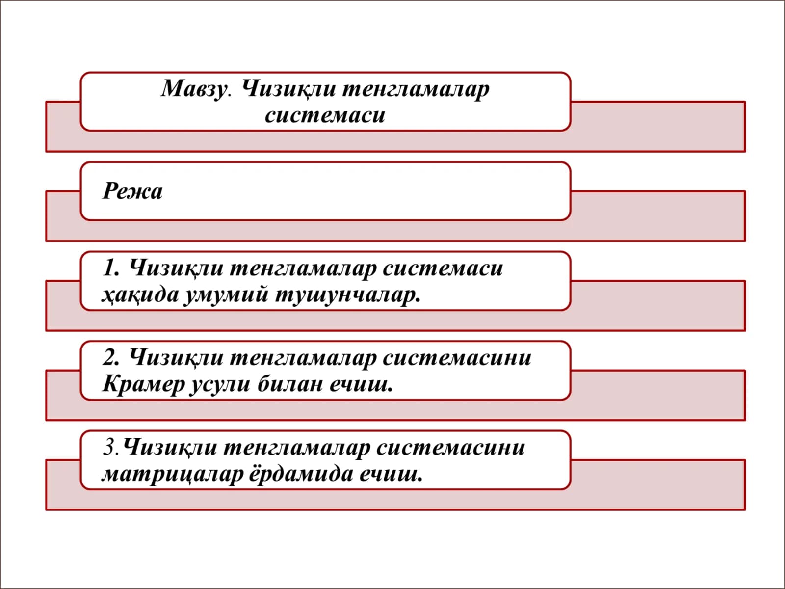 Таянч иборалар