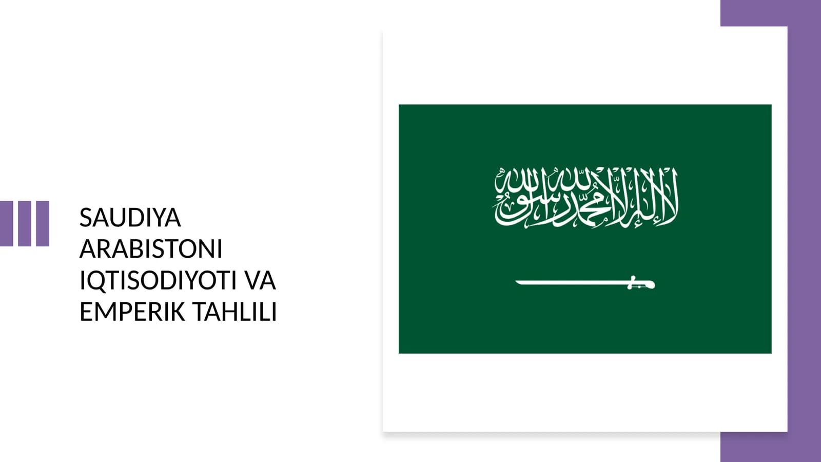 Saudiya Arabistoni iqtisodiyoti va emperik tahlili