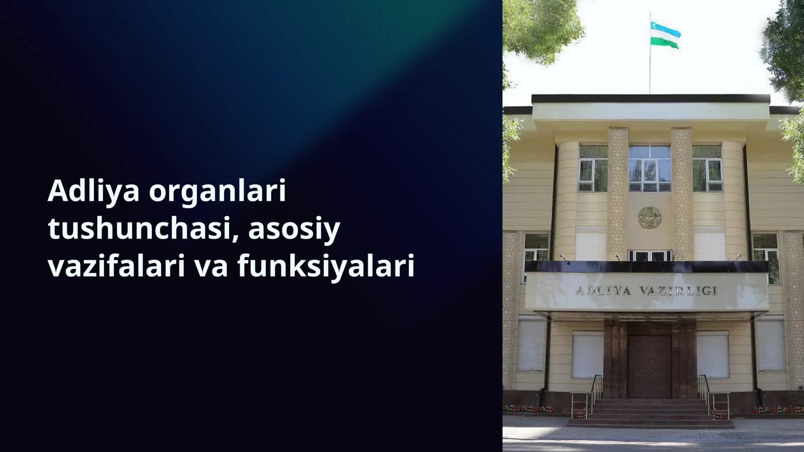 Adliya organlari tushunchasi, asosiy vazifalari va funksiyalari
