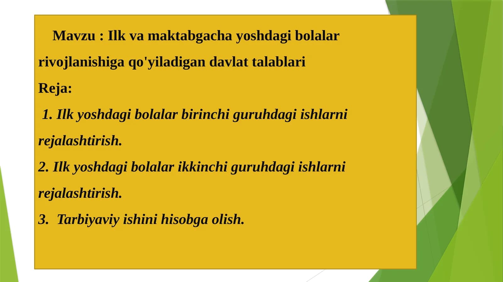 Ilk  va  maktabgacha  yoshdagi  bolalar  rivojlanishiga  qo'yiladigan davlat talablari