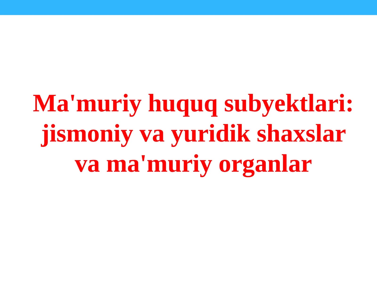 Ma'muriy huquq subyektlari: jismoniy va yuridik shaxslar va ma'muriy organlar