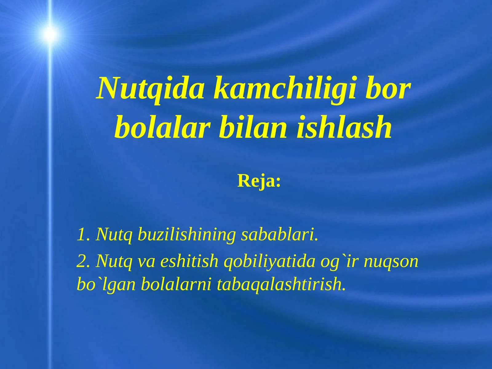 Nutqida kamchiligi bor bolalar bilan ishlash
