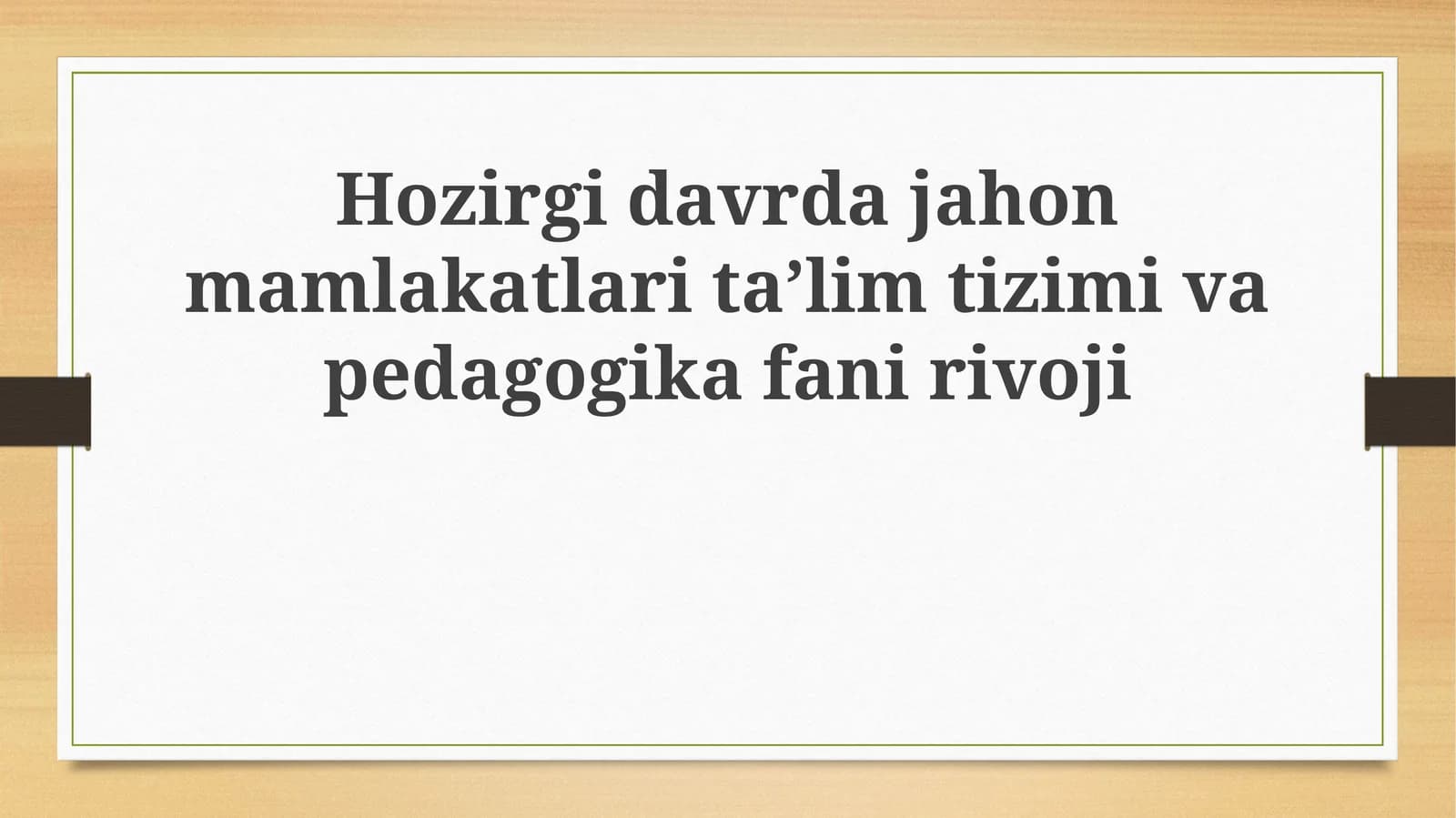 Ta'lim tizimlarining evolyutsiyasi va pedagogika fanining rivojlanishi
