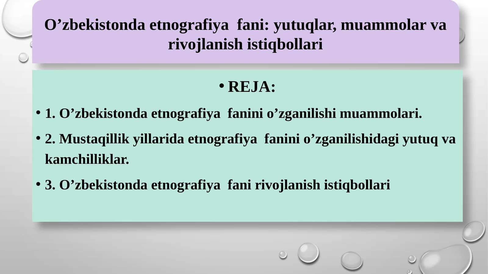 O’zbekistonda etnografiya fani: yutuqlar, muammolar va rivojlanish istiqbollari