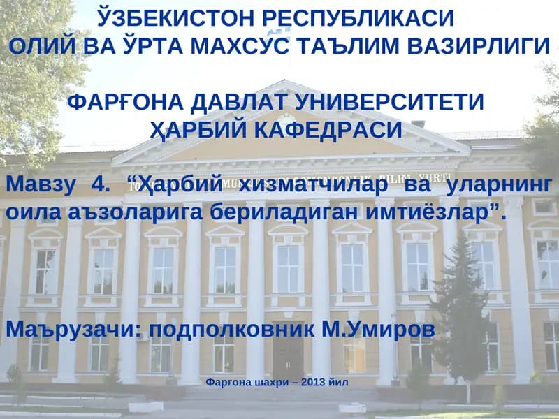 Ҳарбий хизматчилар ва уларнинг оила аъзоларигабериладиган имтиёзлар
