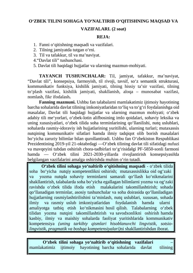 O‘ZBEK TILINI SOHAGA YO‘NALTIRIB O‘QITISHNING MAQSAD VA VAZIFALARI