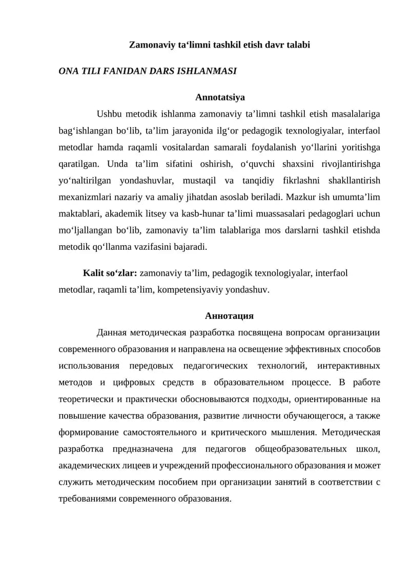 Zamonaviy taʼlim tizimida raqamli texnologiyalarning ahamiyati