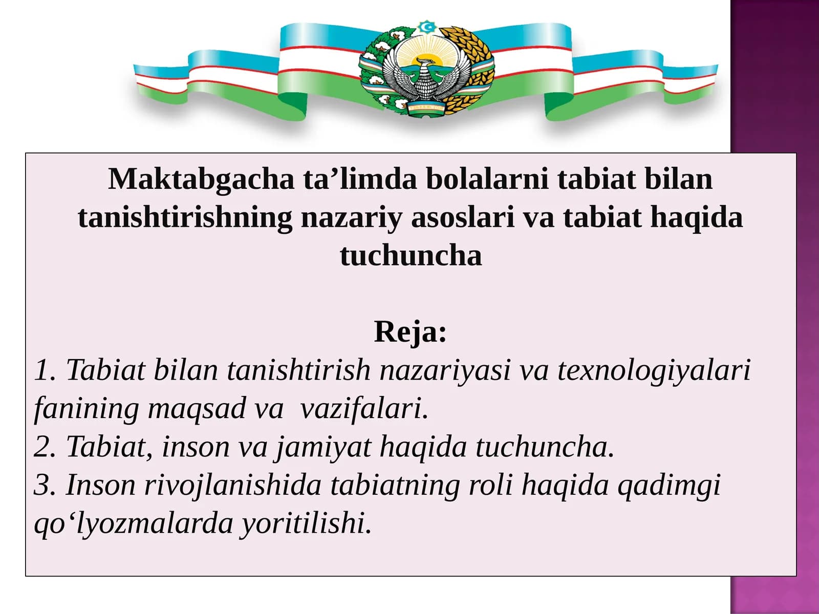 Maktabgaсha ta’limda bolalarni tabiat bilan tanishtirishning nazariy asoslari va tabiat haqida tuchuncha