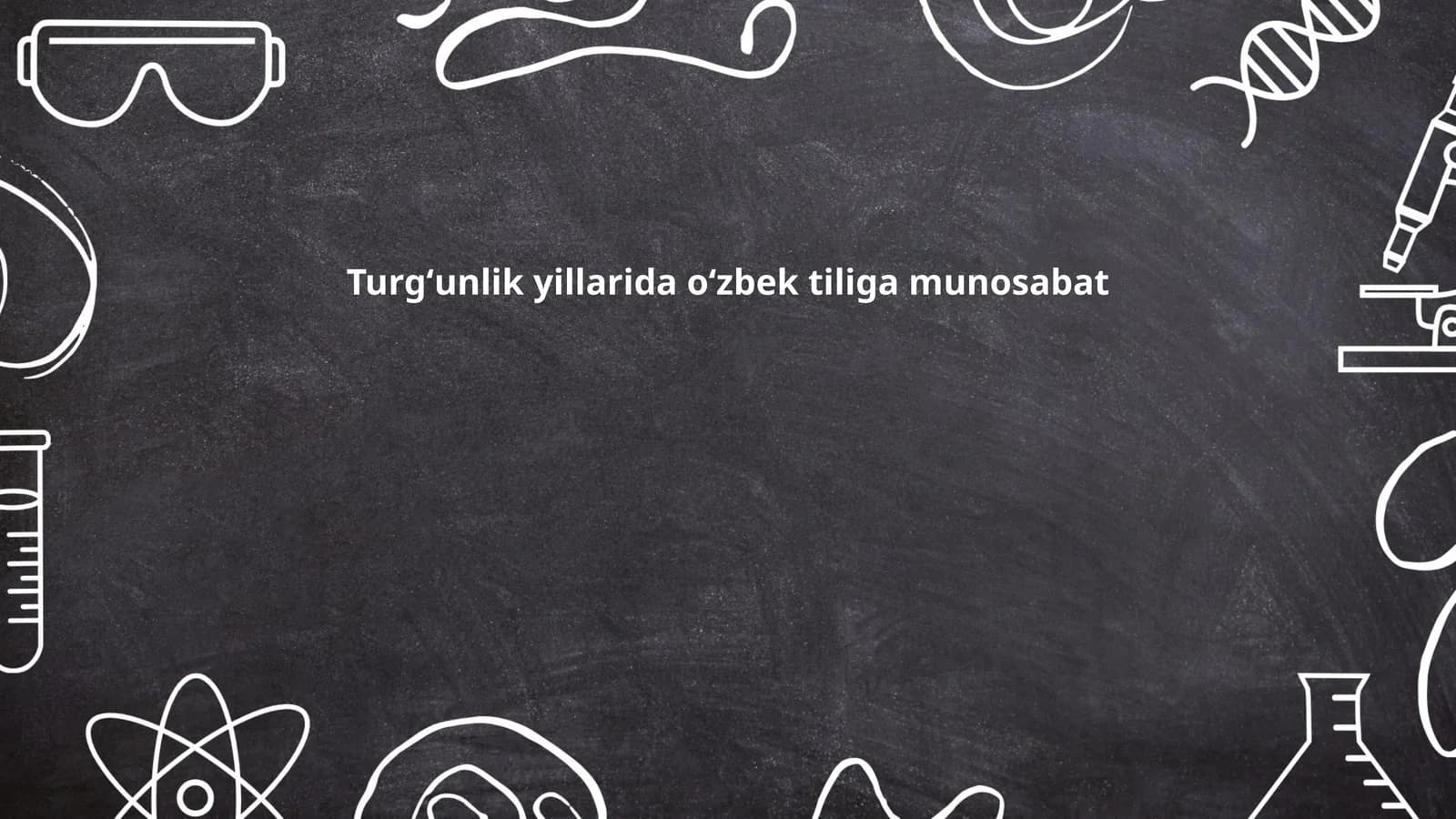 Turgʻunlik yillarida oʻzbek tiliga munosabat
