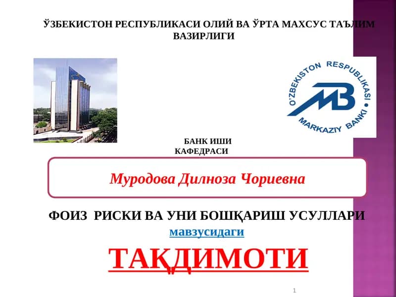 Foiz riskini boshqarish